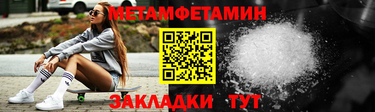 Амфетамин VHQ  АМФ  АМФ  Вход с VPN  Ишим 