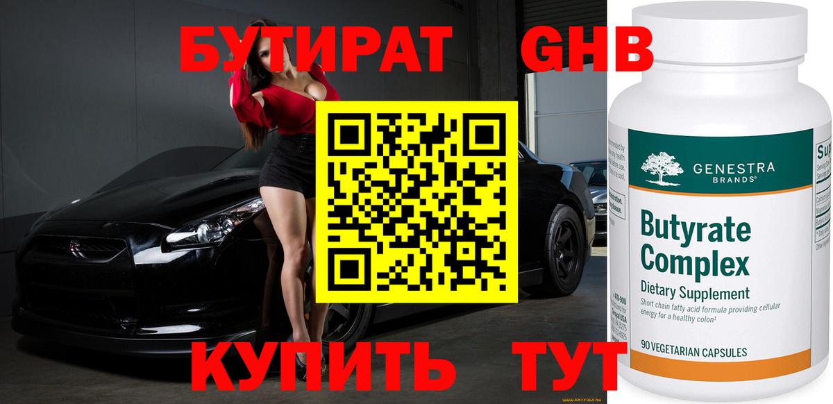Галлюциногенные грибы Ишим