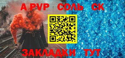 МДПВ Берёзовский