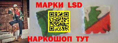 гашиш Беслан