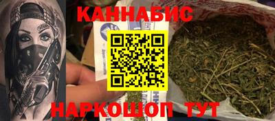 гашиш Беслан