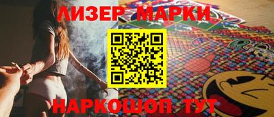 гашишное масло Бийск