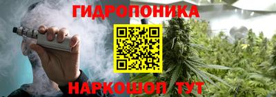 гашишное масло Бийск