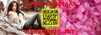 гашишное масло Бийск