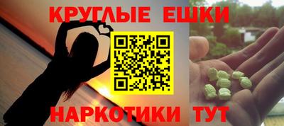 гашиш Беслан
