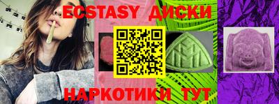 гашишное масло Бийск