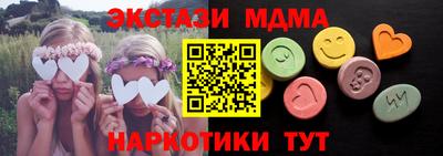 гашишное масло Бийск