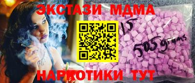 гашишное масло Бийск