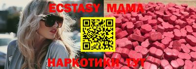 гашиш Беслан