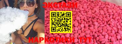 гашишное масло Бийск