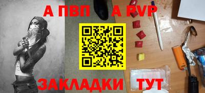 гашиш Беслан
