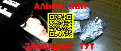 гашишное масло Бийск