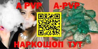МДПВ Берёзовский