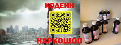 гашишное масло Бийск