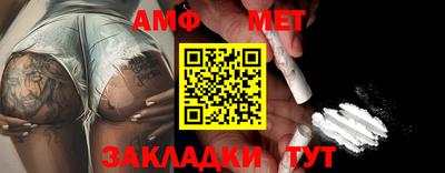 гашиш Беслан