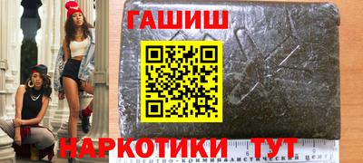 гашиш Беслан