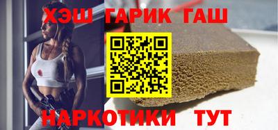 гашиш Беслан