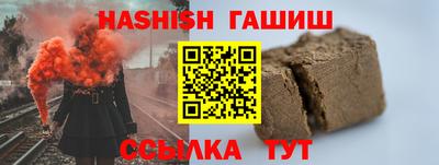 гашиш Беслан