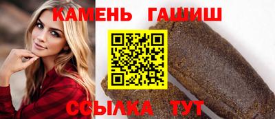 бутик Ливны