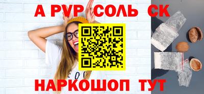 гашиш Беслан