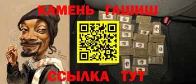 гашиш Беслан