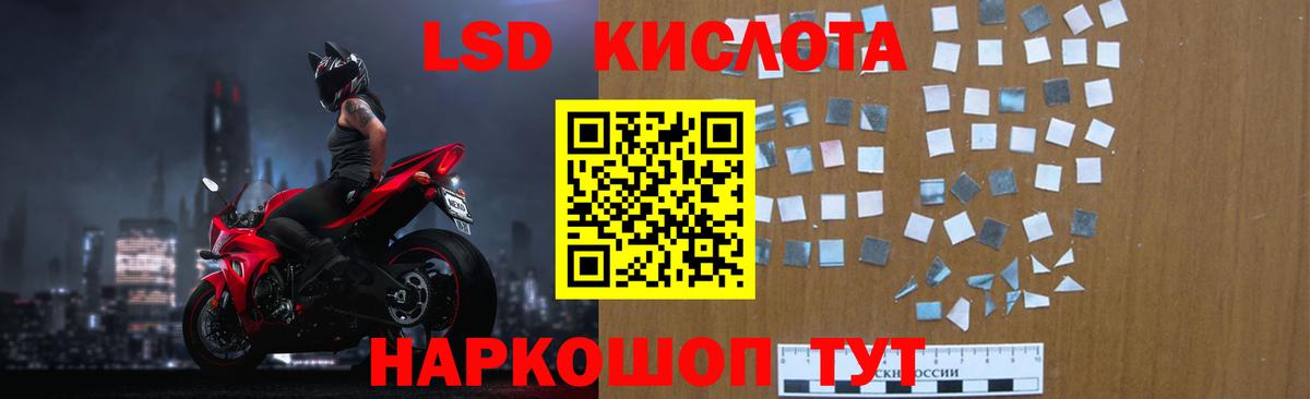 ОМГ ОМГ сайт  Вход с VPN  ЛСД экстази кислота  Ишим  ЛСД экстази ecstasy 