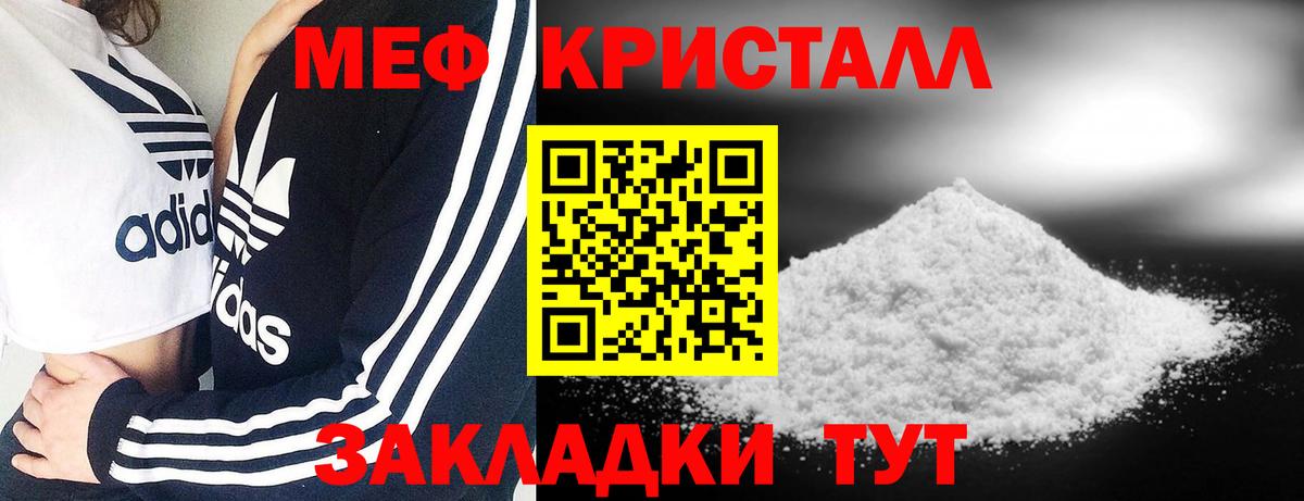 МЕФ мука Ишим