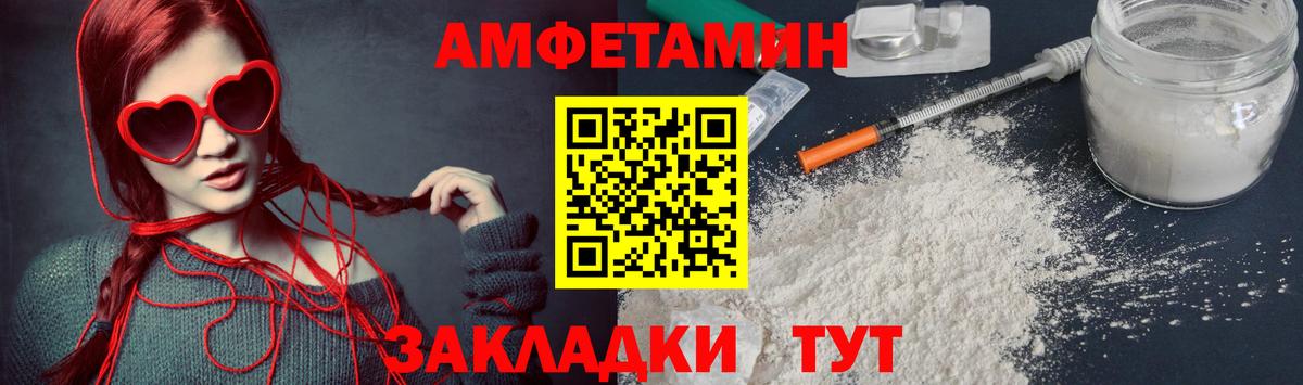 Метамфетамин пудра Ишим
