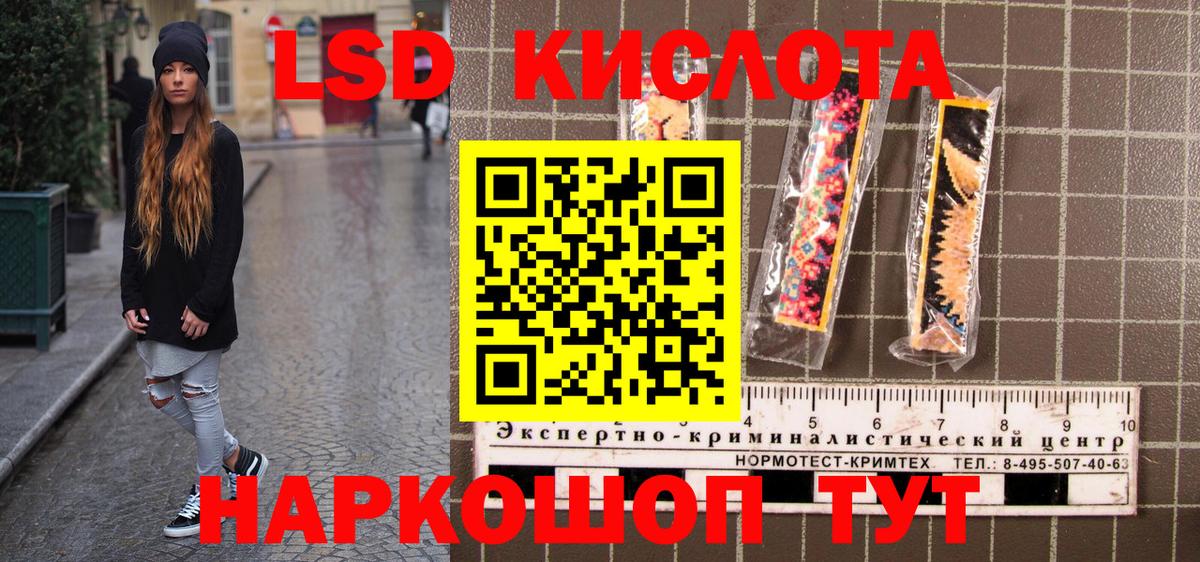 Марки N-bome 1,5мг  Вход с VPN  наркошоп  Ишим  Наркотические марки 