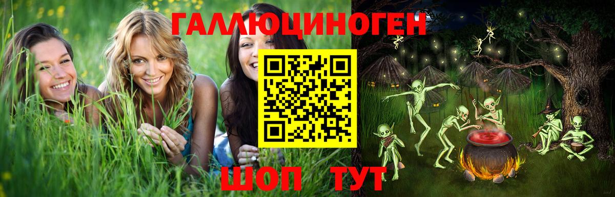 Ишим  Галлюциногенные грибы Psilocybine cubensis  Галлюциногенные грибы Magic Shrooms  Вход с VPN 