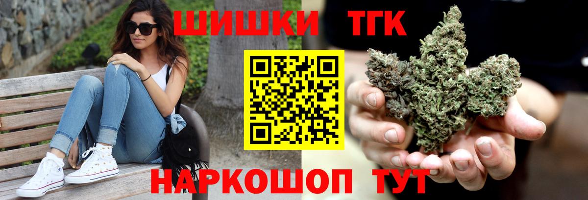 Бошки марихуана White Widow  Канабис MAZAR  Ишим  Марихуана SATIVA & INDICA  Вход с VPN 