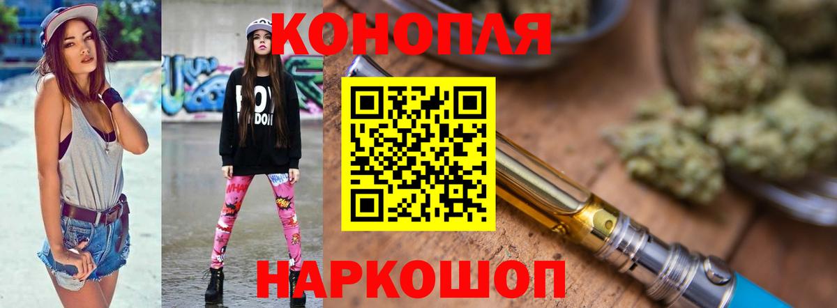 Меф кристаллы  ГАШ  Канабис  Ишим  Вход с VPN  ГАШ  Cocaine 