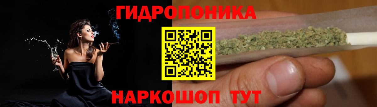Шишки марихуана планчик Ишим